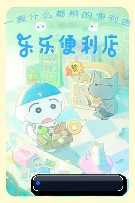 樱桃视频 应用程序界面