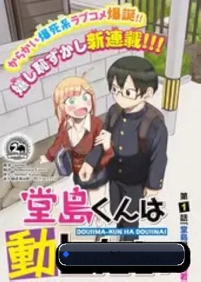 爆料网成型